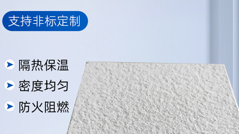 保溫裝飾一體化板廠家生產(chǎn)的外墻保溫裝飾一體板好不好，保溫層和飾面層的工藝很重要!