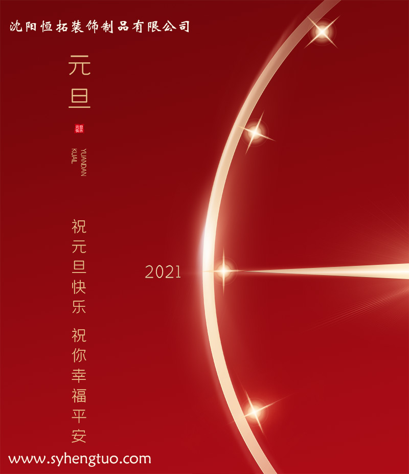 保溫裝飾一體化板廠家?？蛻粜』锇閭冊┛鞓罚?